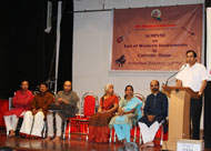 Dr. M. S. Subbulakshmi Auditorium